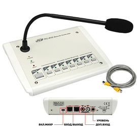 Пульт управління JDM RC-610, image 